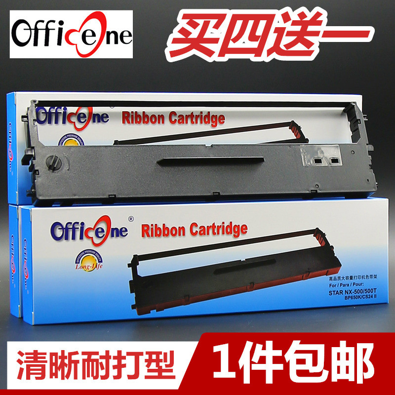 Thích hợp cho giá ruy băng Jiazhilian NX1800 NX2400 Zhongying NX-2490 NX710 NX1870 NX5000 Lõi ruy bă