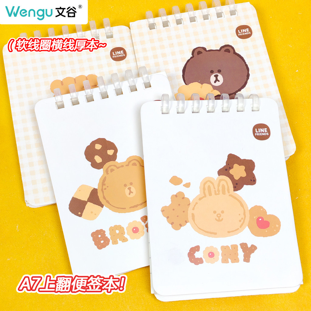 Vincoil A7 Flip-Up Notebook Cuộn Mềm Cookie Brownie Túi Dễ Thương Notebook Dòng Ngang Word Notebook