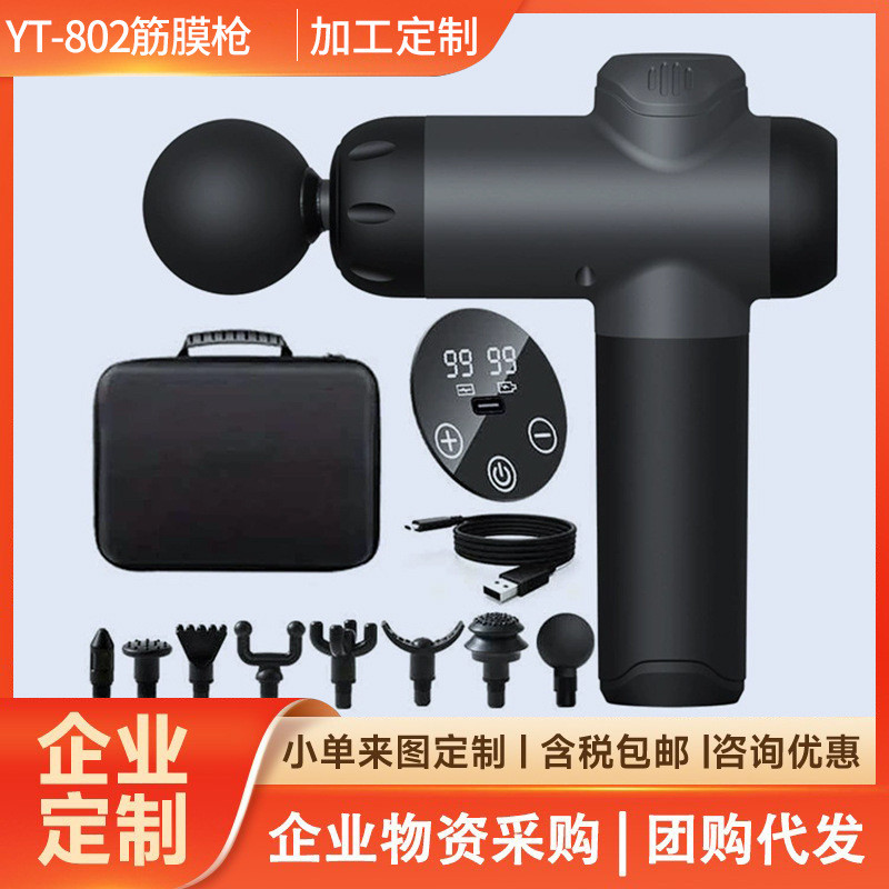 Fascia Gun Thư Giãn Cơ Massage Di Động Hộ Gia Đình Súng Massage Đa Năng Sạc Fascia Gun LCD Màn Hình 