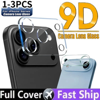 1-3 Chiếc HD Bảo Vệ Camera Kính Cường Lực Cho Apple iPhone Air 17 Pro Max Mặt Sau Điện Thoại 3D Ống Kính Bảo Vệ Ốp Lưng Cho iPhone 17 17 17Pro Max HD Ống Kính Kính Kính Phim