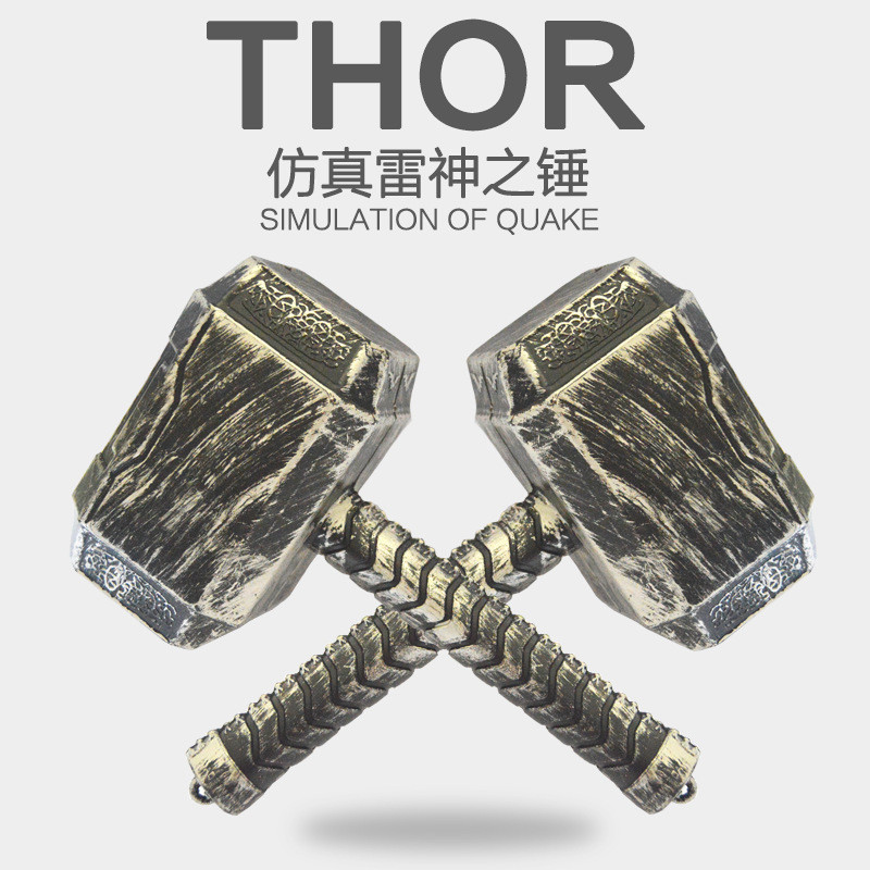 Thiết bị bóng Halloween Vũ khí mô phỏng Đạo cụ búa lớn Đồ chơi trẻ em Vũ khí Thor Búa của Thor