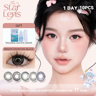 Kính áp tròng Starlens lens 1 ngày 10 chiếc tròng kính mềm màu nâu/xám dùng để trang điểm tròng kính nhiều màu có độ (0-8)