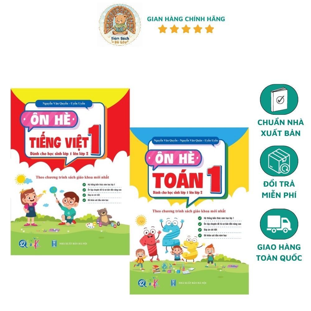 Combo Sách Ôn Hè Toán Và Tiếng Việt 1 Qbooks 2 cuốn - Dành Cho Học Sinh Lớp 1 Lên Lớp 2