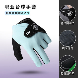 Găng Tay Bi-a Nửa Cánh Tay Trái Đơn Mịn Co Giãn Ice Silk Thoáng Khí Chống Trơn Trượt Mỏng Phong Cách Vel
