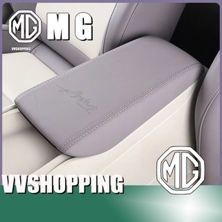 Thích hợp cho hộp tựa tay MG4 Bộ bảo vệ thân xe mg4 Phụ tùng ô tô B7UB E2PG