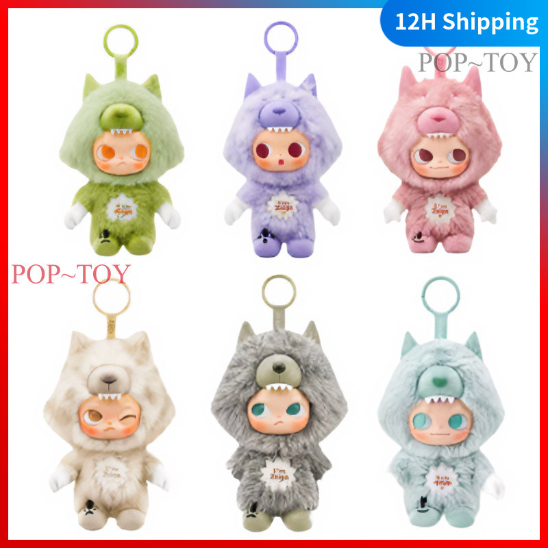 POPMART ZSIGA I'm Zsiga Series Cute vinyl Plush doll Pendant pop mart zsiga blind box action figure 