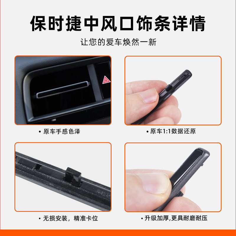 Thích hợp cho Porsche Taycan Điều Hòa Không Khí Ổ Cắm Viền 9J1 Trung Điều Hòa Lưới Tản Nhiệt Chọn Ph