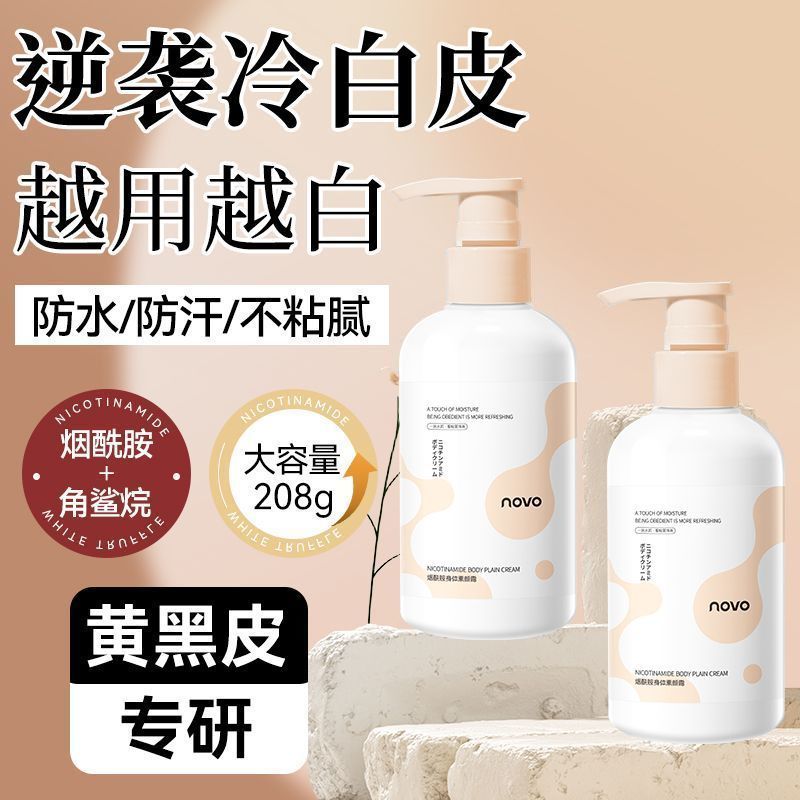 9cc Acylamide-based all-over facial cream for women, naturally effective, not a fake cold-toned whit