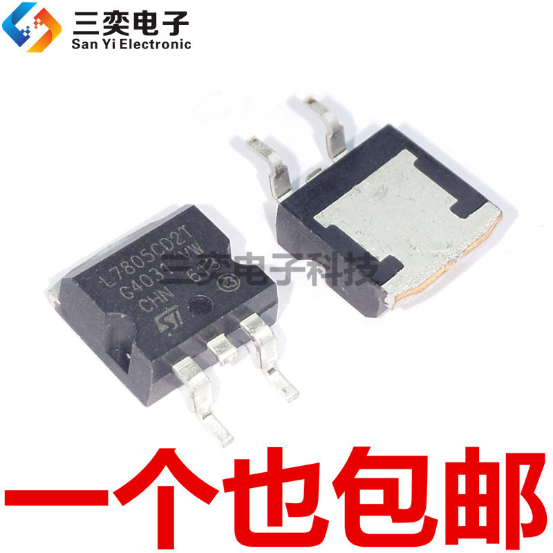 L7805CD2T L7805C2T TO263 Miếng dán Bộ điều chỉnh điện áp ba đầu Bộ điều chỉnh Chip chính hãng nhập k
