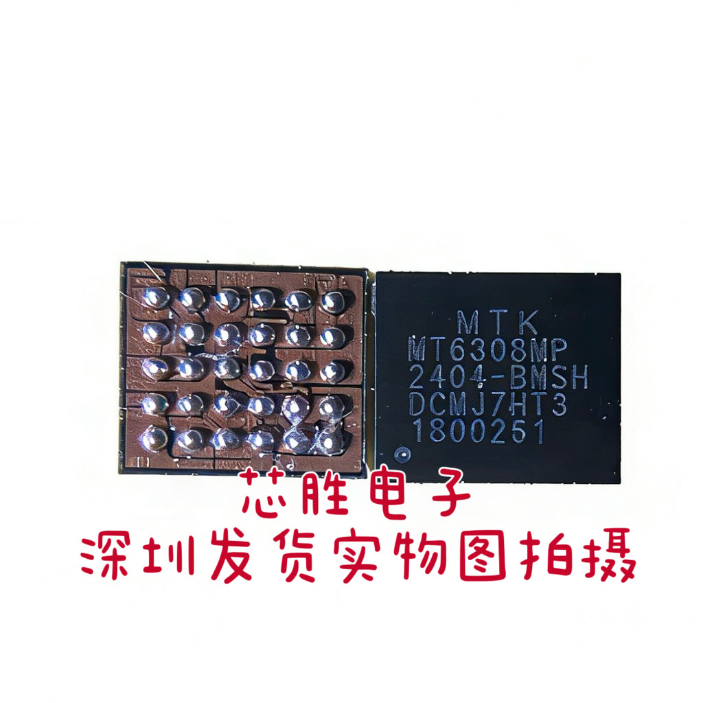Nguồn điện DA9313 ic Redmi 10X note9 MT6360UP 6360PP RP MT6308MP 6308P