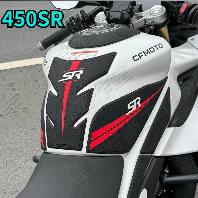 Suitable for 450SR modified fuel tank anti-slip stickers, made of rubber, 450SR motorcycle side stic