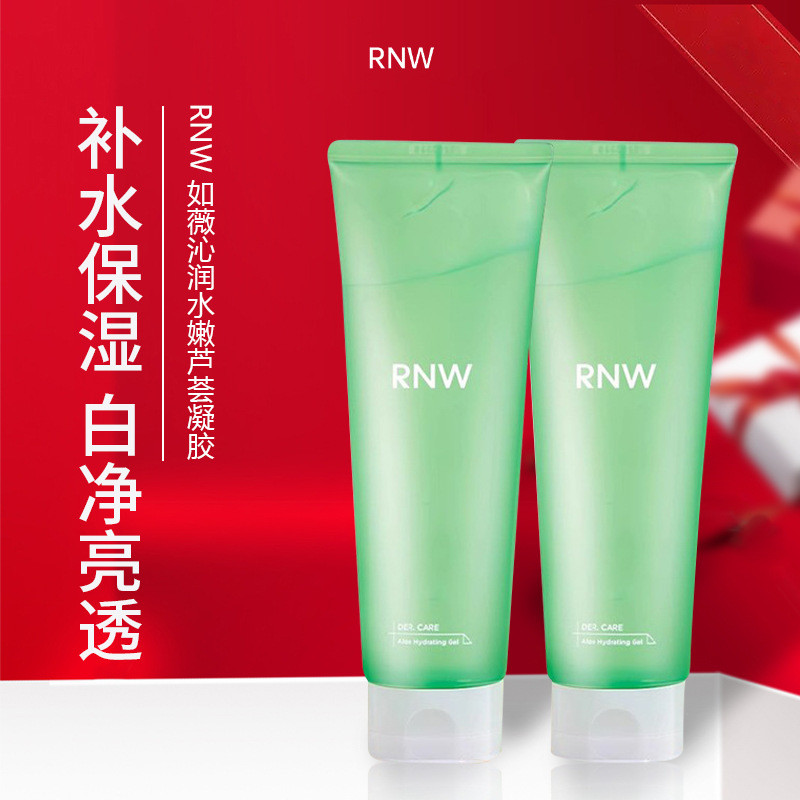 R RNW Aloe Vera Gel Chính Hãng Chính Hãng Sau Khi Chống Nắng Kem Dưỡng Ẩm Nhanh Cho Nam