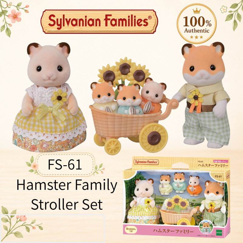Sylvanian Families Hamster Family Stroller Set