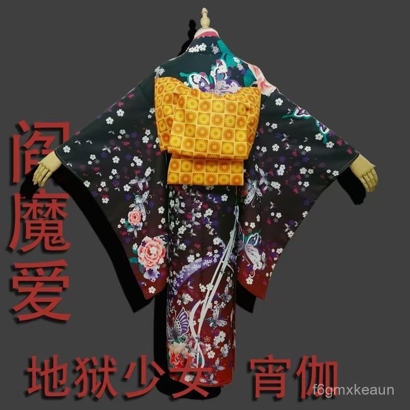 Trang phục cosplay Enma Ai anime Jigoku Shoujo bộ kimono nhật bản lộng lẫy đồ hóa trang nhân vật có 