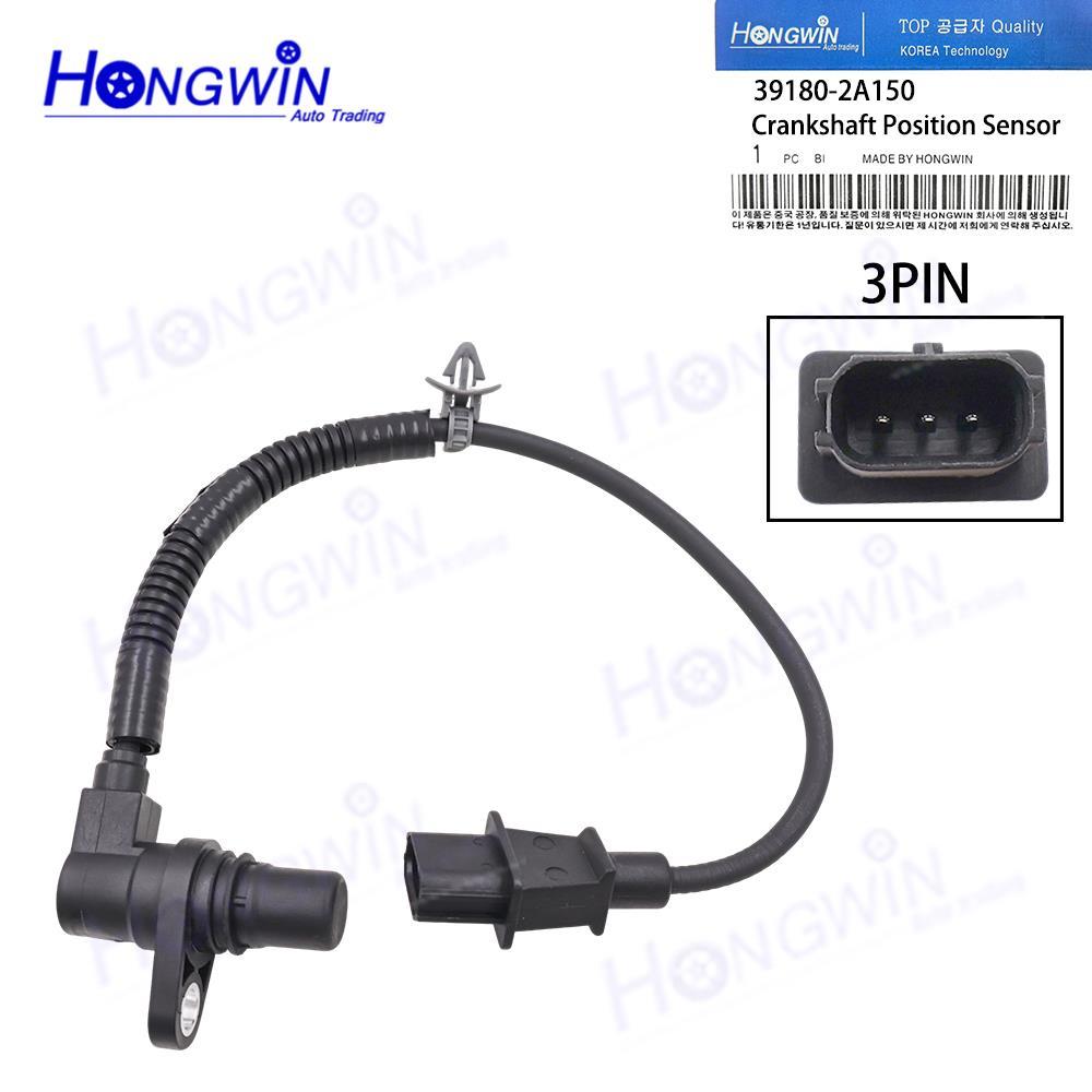 Cảm biến vị trí trục khuỷu cho Hyundai Grand i10 Getz Xcent Accent Kia Rio OEM 39180-2A150