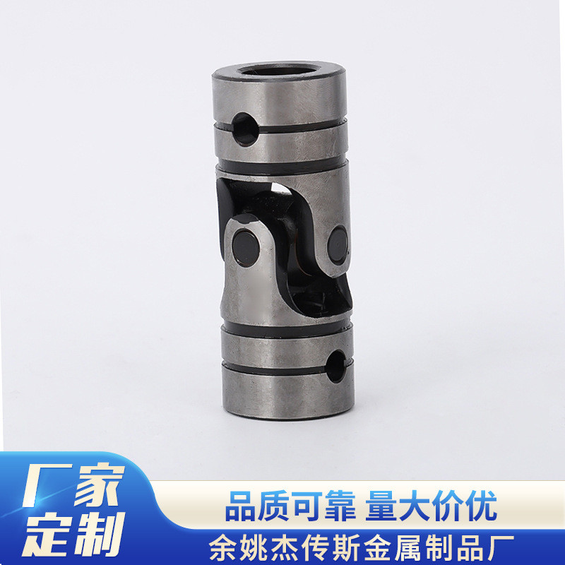 Khớp nối trục chéo đa năng Phụ kiện máy phát khớp nối đa năng 42crmo Khớp nối kim loại chính xác