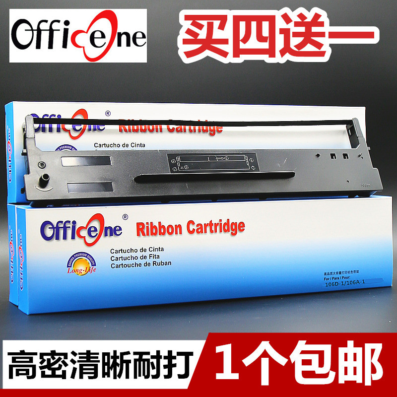 Tương thích với 106D-1 Nhận Real DS5400III Giá đỡ ruy băng DS2100 DS700 DS710 DS7210 DS7220 AR600 AR