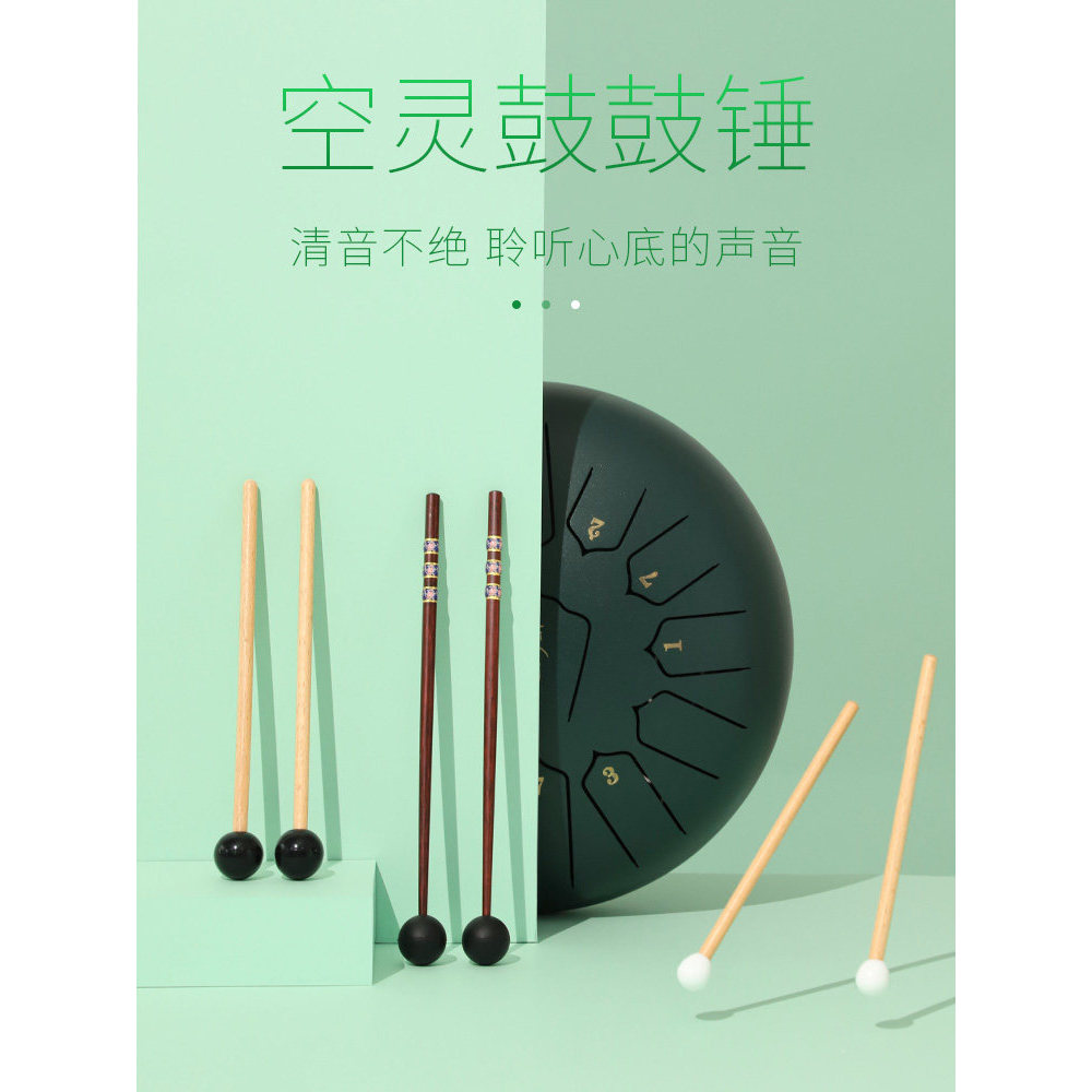Ethereal Trống Trống Búa Màu Ethereal Trống Trống Trống Cần Quên Lo lắng Trống Trống Dính Sen Không 