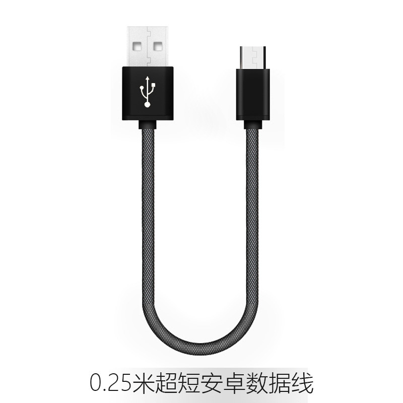 Power Bank Cáp Sạc Sạc Sạc Sạc Nhanh Micro usb Cũ Điện Thoại Android Cáp Dữ Liệu Ngắn Đa Năng Cáp Ng