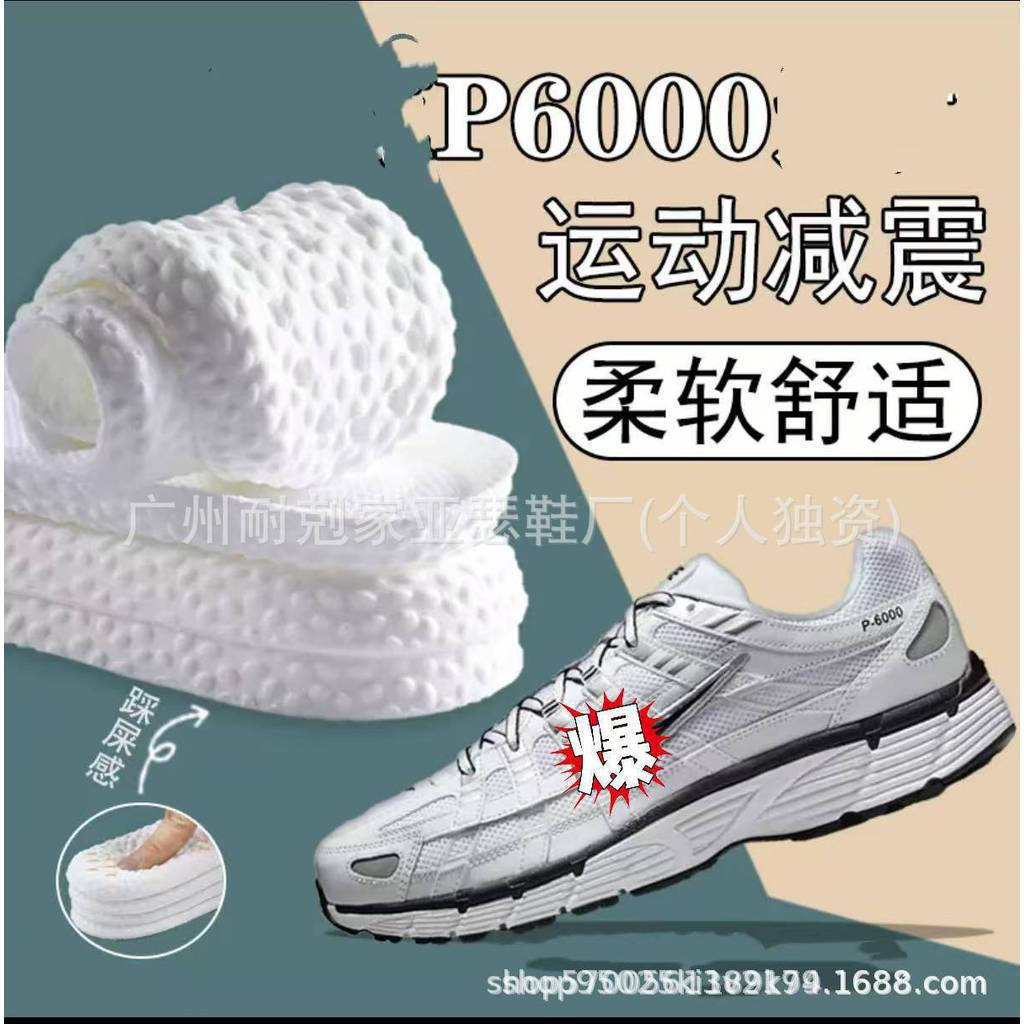 2026 Phong Cách Mới P6000 Giày Thể Thao Nam Nữ Retro Giày Cũ Chạy Bộ Giày Hợp Thời Trang
