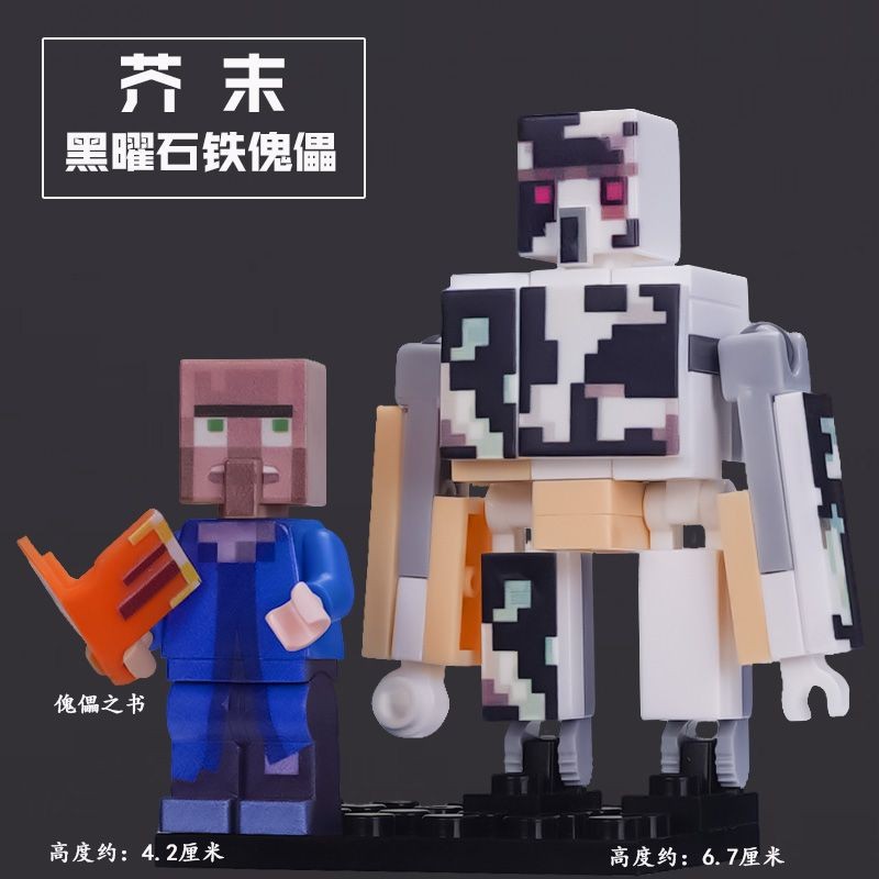 Tương thích với Lego Minecraft Blocks Minecraft