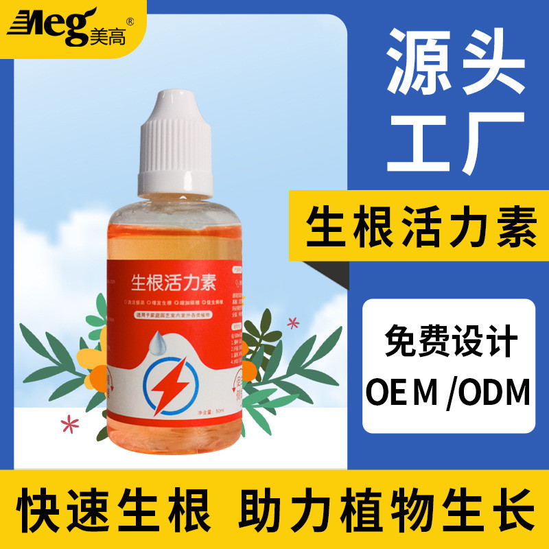 ❈ ❈ ❈ ❈ ❈ ❈ ❈ ❈ ❈ ❈ ❈ ❈ ❈ ❈ ❈ ❈ ❈ ❈ ❈ ❈ ❈ ❈ ❈ ❈ ❈ ❈ ❈ ❈ ❈ ❈ Rễ cây Vigor Hộ gia đình Auxin Kích hoạt