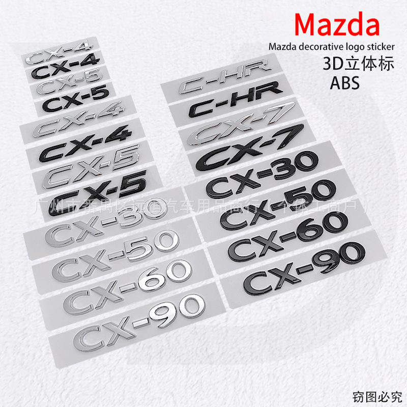[Sản phẩm mới] Thích hợp cho nhãn dán logo xe Mazda Mazda Sửa đổi CX-4 CX-5 CX-7 CH-R CX30 CX50 CX60