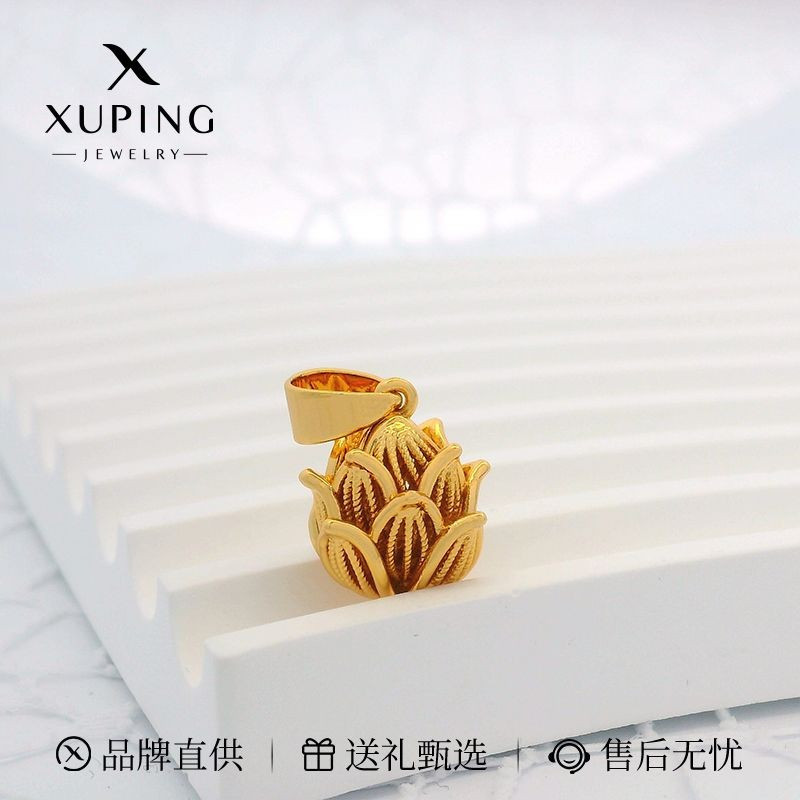 Hot Sale#Xuping Jewelry Pendant for Women2025Year Fashion ins Elegant Lotus Pendant Gift for Women i