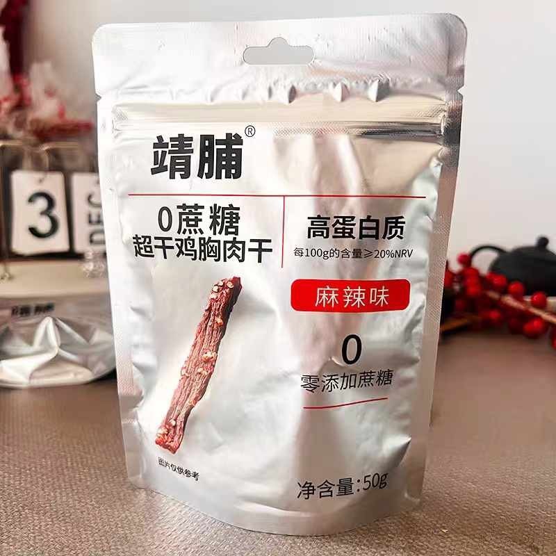 Mua ngay Thay đổi giá Jingpu Super Dry Chicken Breast Jerky 0g Spicy Five-Spice Flavor Air-Dried Chi