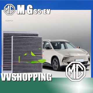 Thích hợp cho MG S5 EV Máy điều hòa ô tô Bộ lọc thân xe mg s5 ev Phụ kiện ô tô ES534 IDZE