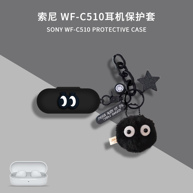 Thích hợp cho hộp bảo vệ Sony WF-C510 Vỏ bảo vệ tai nghe Bluetooth không dây trong suốt Sony WF-C510