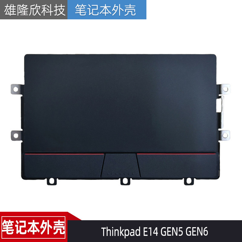 Thích hợp cho Lenovo Thinkpad E14 GEN5 GEN6 Touchpad Mouse Board TP Board