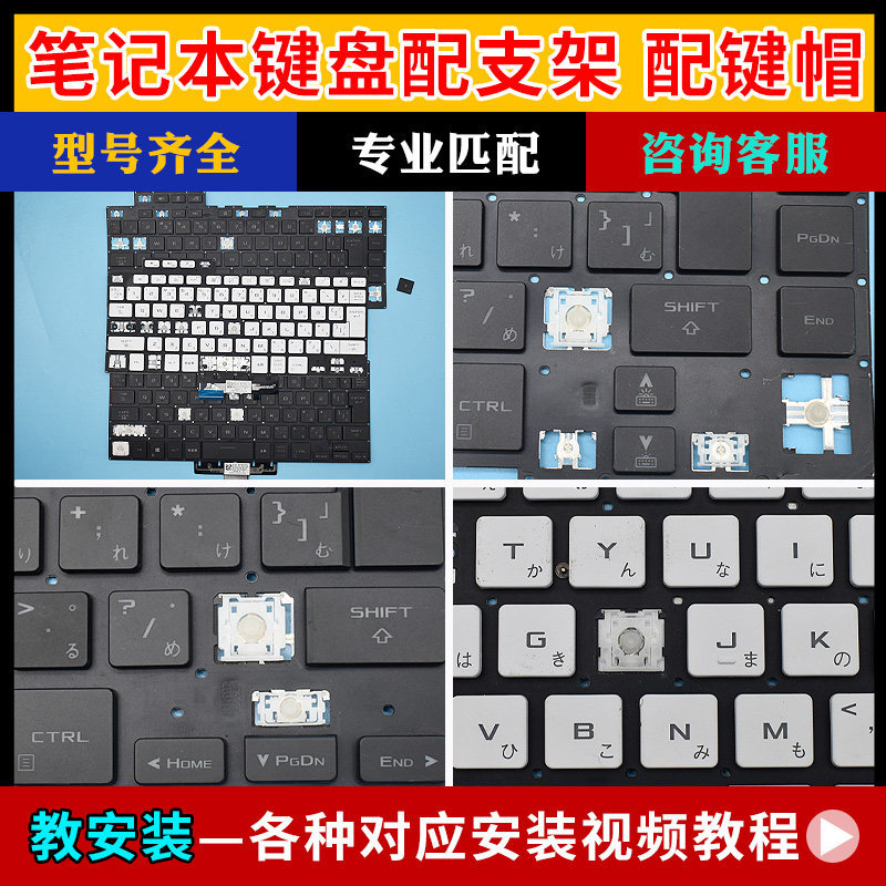 Thích hợp cho Asus Zephyrus Zephyrus 14 Player Country G14 Bàn phím GA402 / RJ / K / U / XV Giá đỡ c