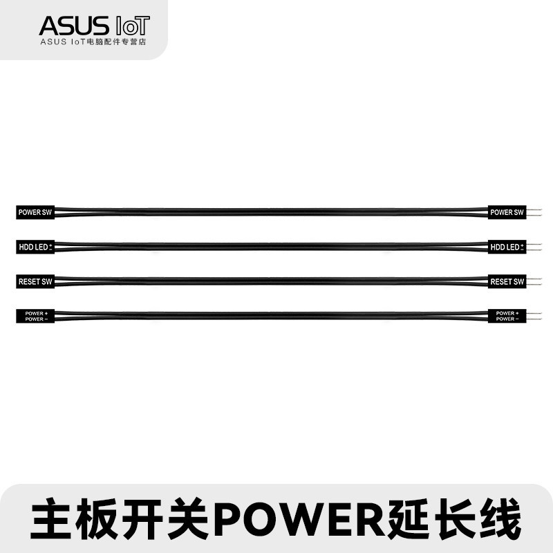 DuPont Jumper Chassis Front Panel IO Dây nối dài mạ bạc Tắt nguồn Khởi động lại Dây đèn tín hiệu máy