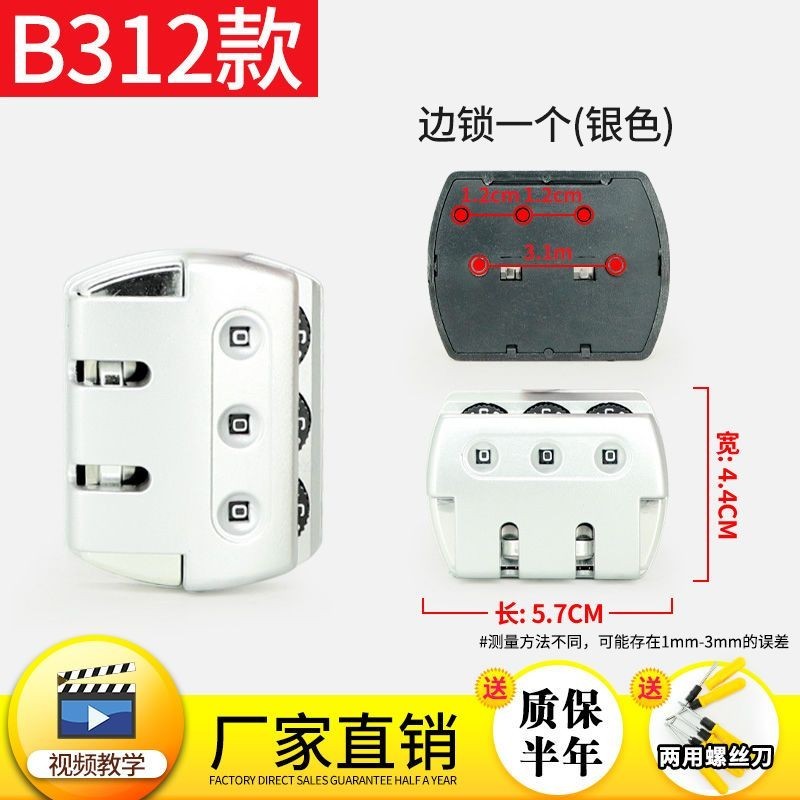 2026B312-E vali xe đẩy phụ kiện khóa mật khẩu B312-E ❈ ❈ ❈ ❈ ❈ ❈ ❈ ❈ ❈ ❈ ❈ 🍒 ❈ ❈ ❈ ❈ ❈ ❈ ❈ ❈ ❈ ❈ lz6
