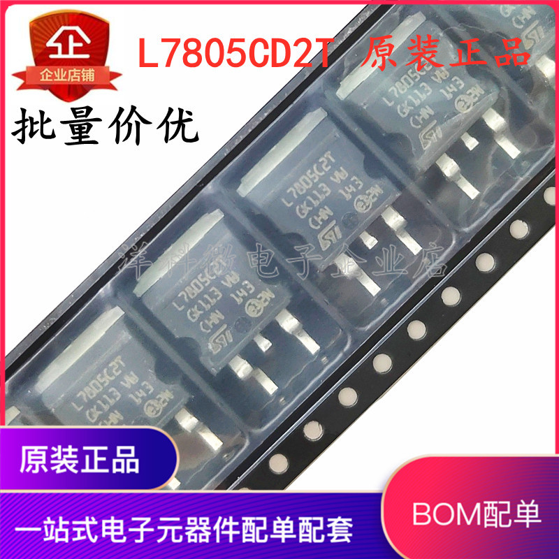 L7805CD2T L7805C2T Thương Hiệu Mới Chính Hãng Nhập Khẩu Chính Hãng Tuyến Tính Điều Chỉnh Điện Áp Chi