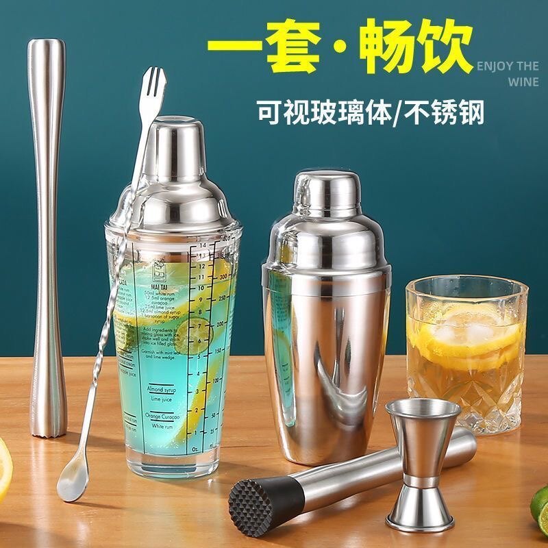 [Ưu tiên] Bộ lắc thủy tinh Boston Set Hand Shaker Shaker Shaker Cocktail Bartender Tool 58ZX
