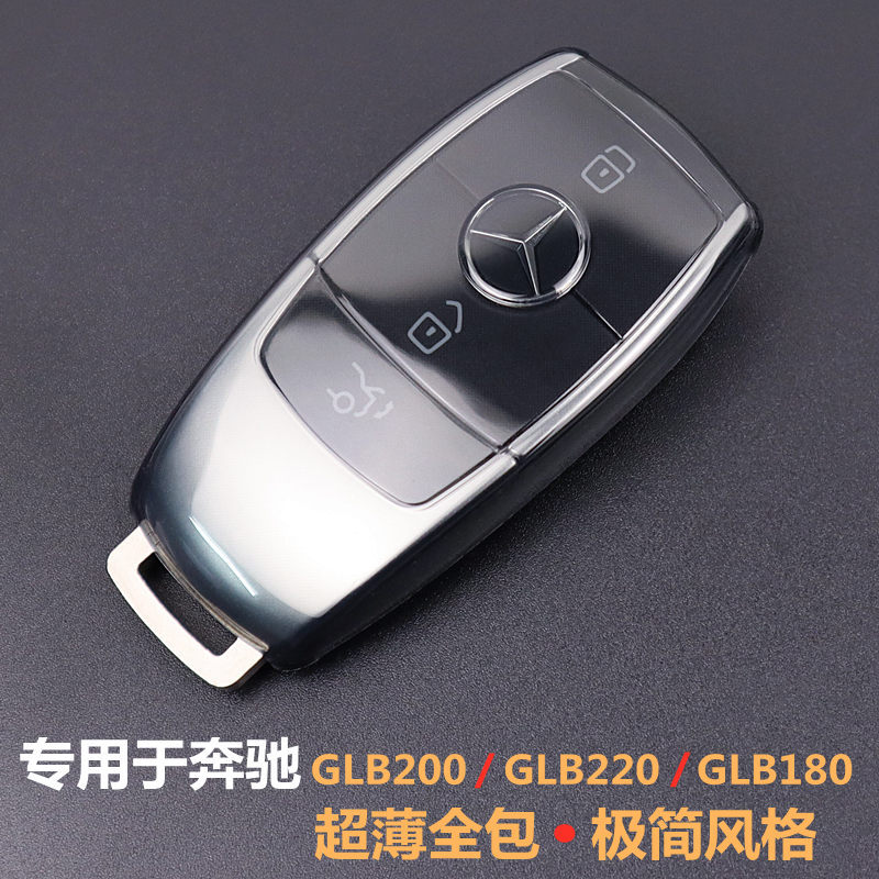 Dành riêng cho Vỏ chìa khóa Mercedes-Benz glb200 2026 glb220 Xe glb180 Đồ dùng trong suốt siêu mỏng