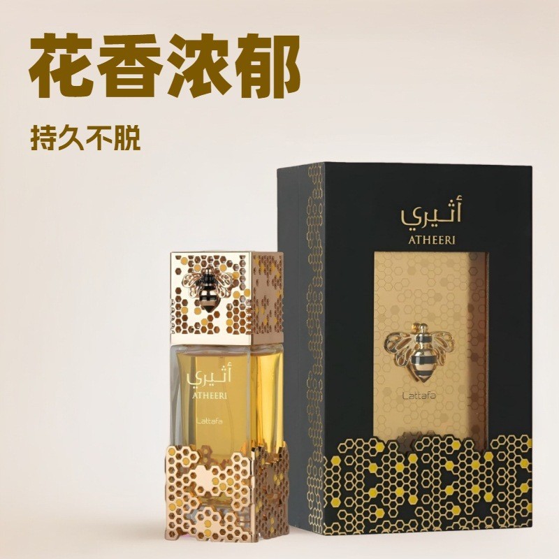 Nước Hoa Nam Nữ Lattafa Lattafa Atheeri Lattafa Honeycomb 100ml