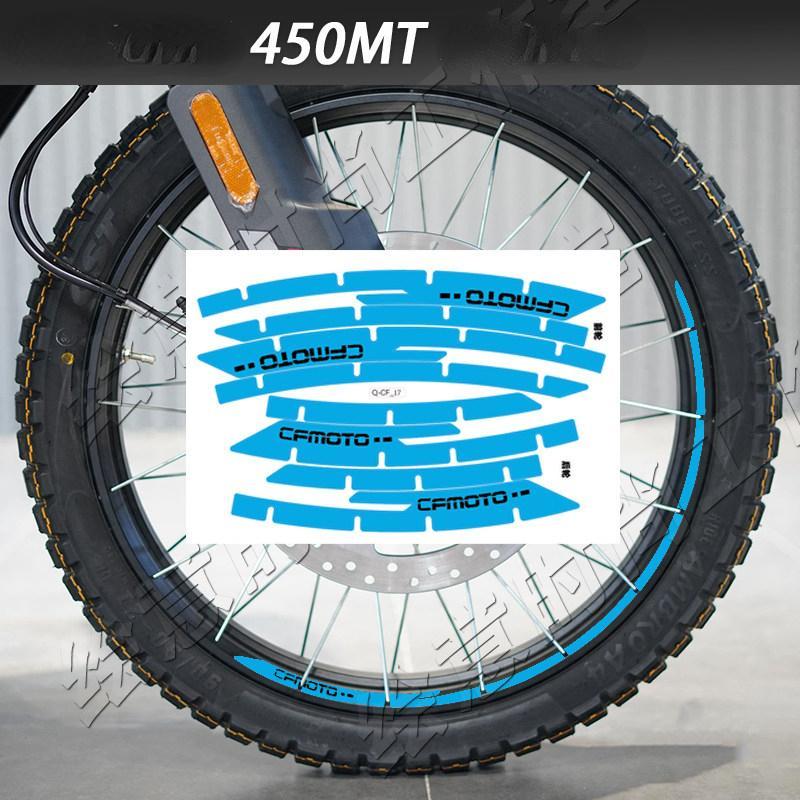 Suitable for 450MT wheel rim decorative stickers, 450MT motorcycle wheel hub inner ring waterproof r