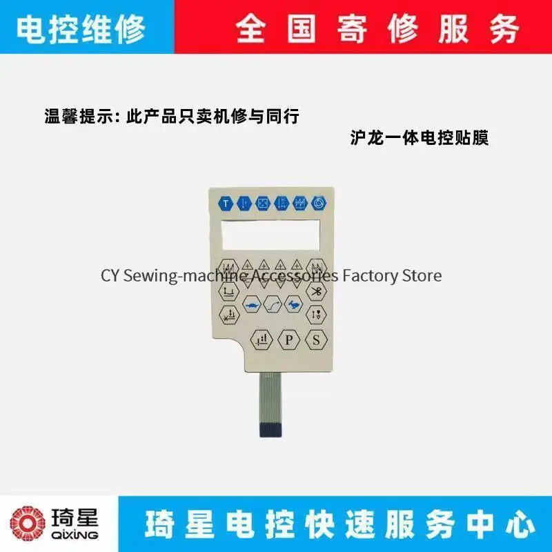 Bảng Điều Khiển Hoạt Động Màng Xanh Rùa Thỏ Hiển Thị Phim Cho Hulong Hmc Tích Hợp Khóa Máy Tính May 