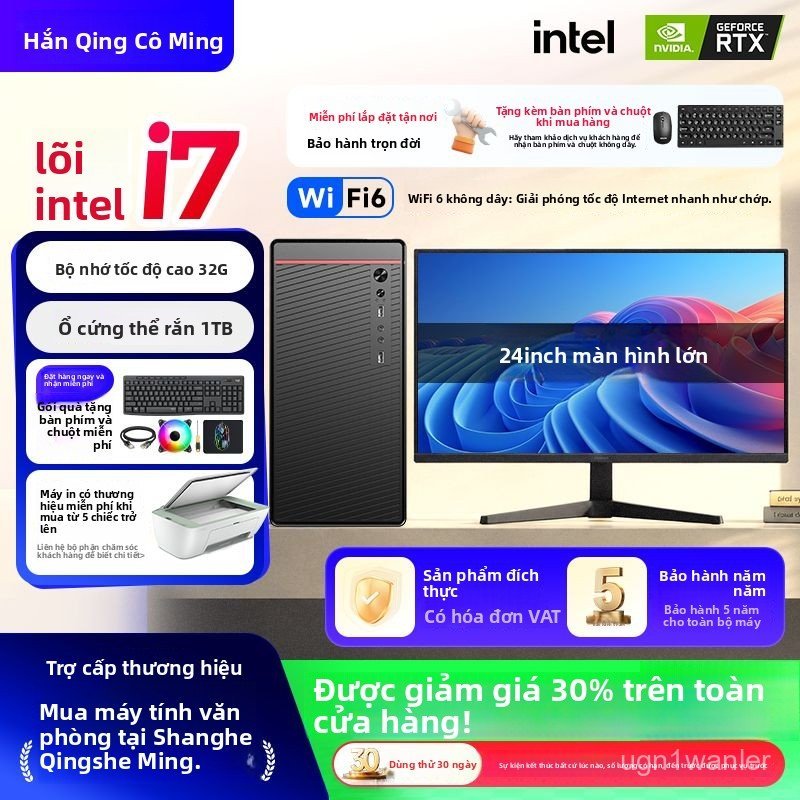 Build PC văn phòng core i7 cấu hình cao case máy tính bàn thiết kế đồ họa dùng cho doanh nghiệp công