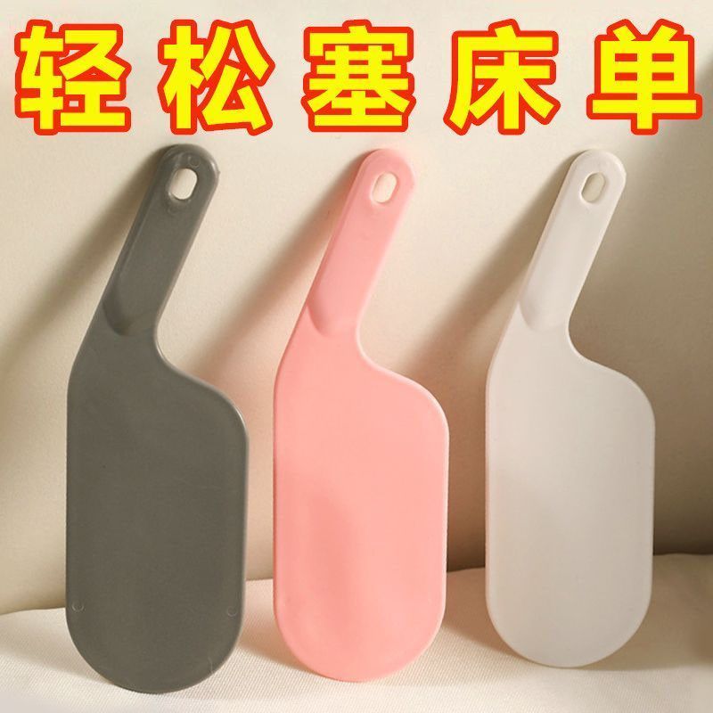 塞铺床神器被单床垫整理抬高器铺床单缝隙* 抬床垫床铺整理床单家用Bed sheet organizer, mattress lifter, bed fixing, labor-saving, bed 