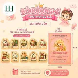 Đồ Bốc Thôi Nôi Gỗ + Quà Tặng  Sổ Hồng – Quà Thôi Nôi Cho Bé Trai Bé Gái Hướng Nghiệp