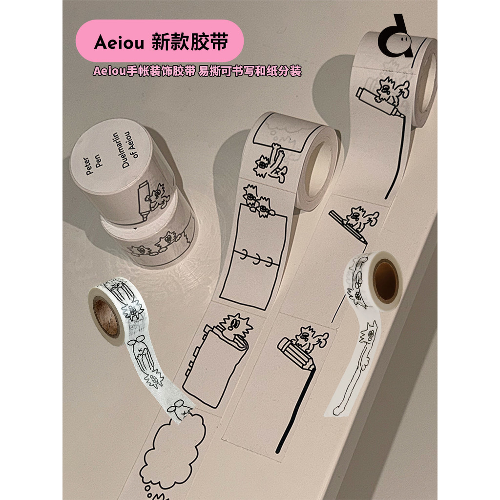 Duye duye Hàn Quốc Aeiou Tape Washi Easy-Tear Đen Trắng Đường Chó Đơn Giản Cắt Tỉa Mùa Xuân Chó Đóng