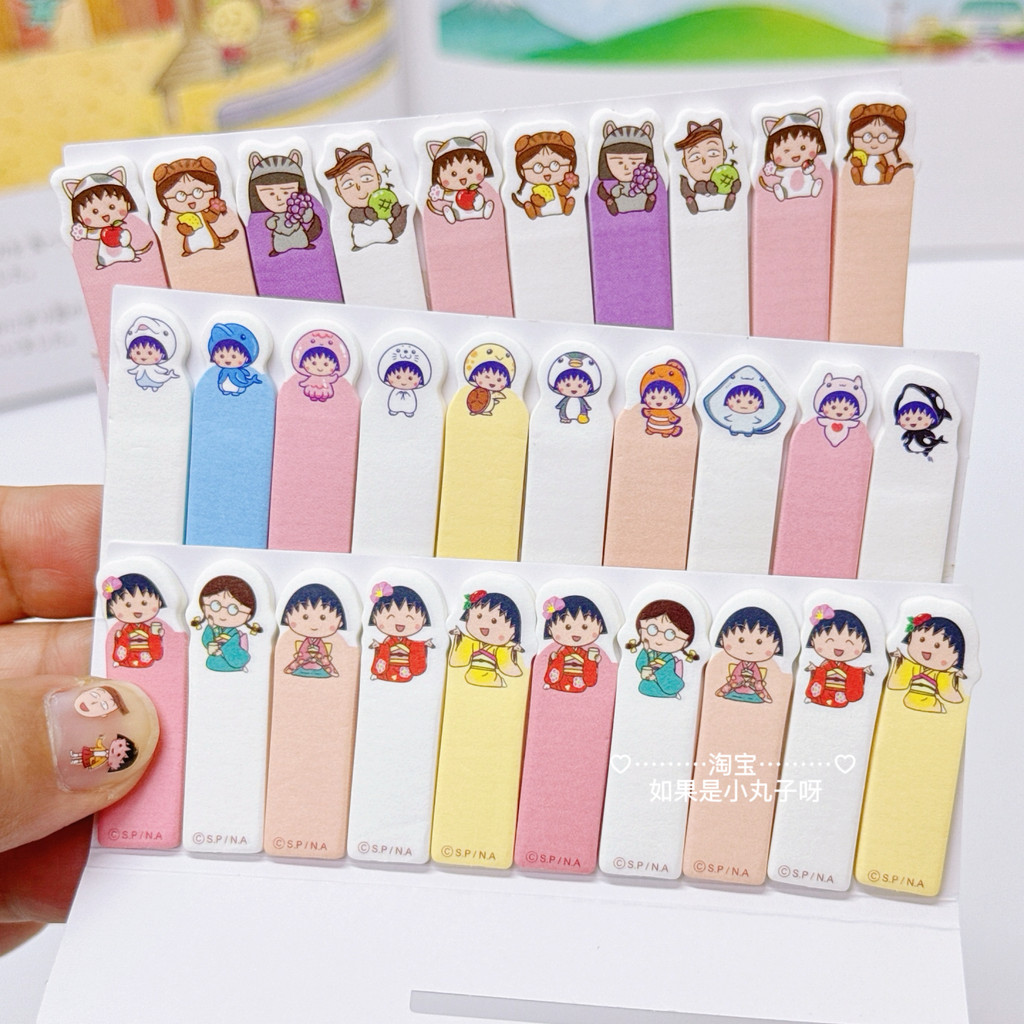 Chính Hãng Cherry Maruko Note Pad Hoạt Hình Dễ Thương Anime Mini Sticker N Times Sticker Sinh Viên V