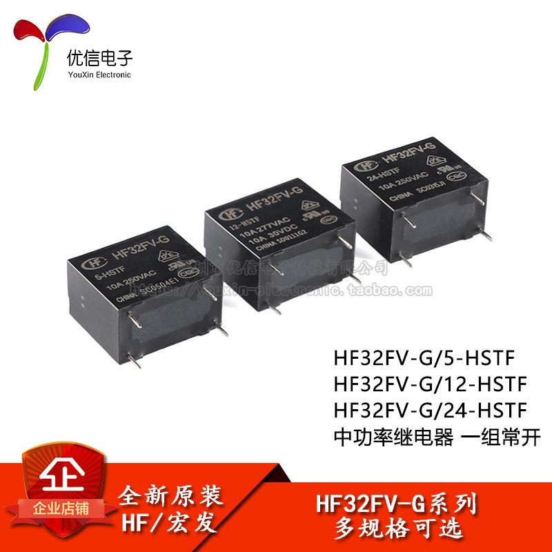 Rơle Macro HF32FV-G-5 / 12 / 24-HSTF 4 Chân Một Bộ Thường Mở Siêu Nhỏ Công Suất Vừa