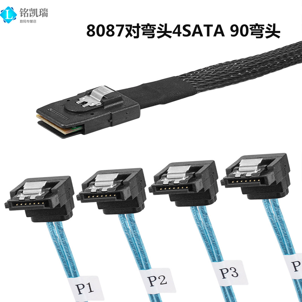 Cáp Đĩa Cứng Máy Chủ MiniSAS SFF8087 Đến 4SATA 7P Array Card HD SFF-8643 Cáp Dữ Liệu