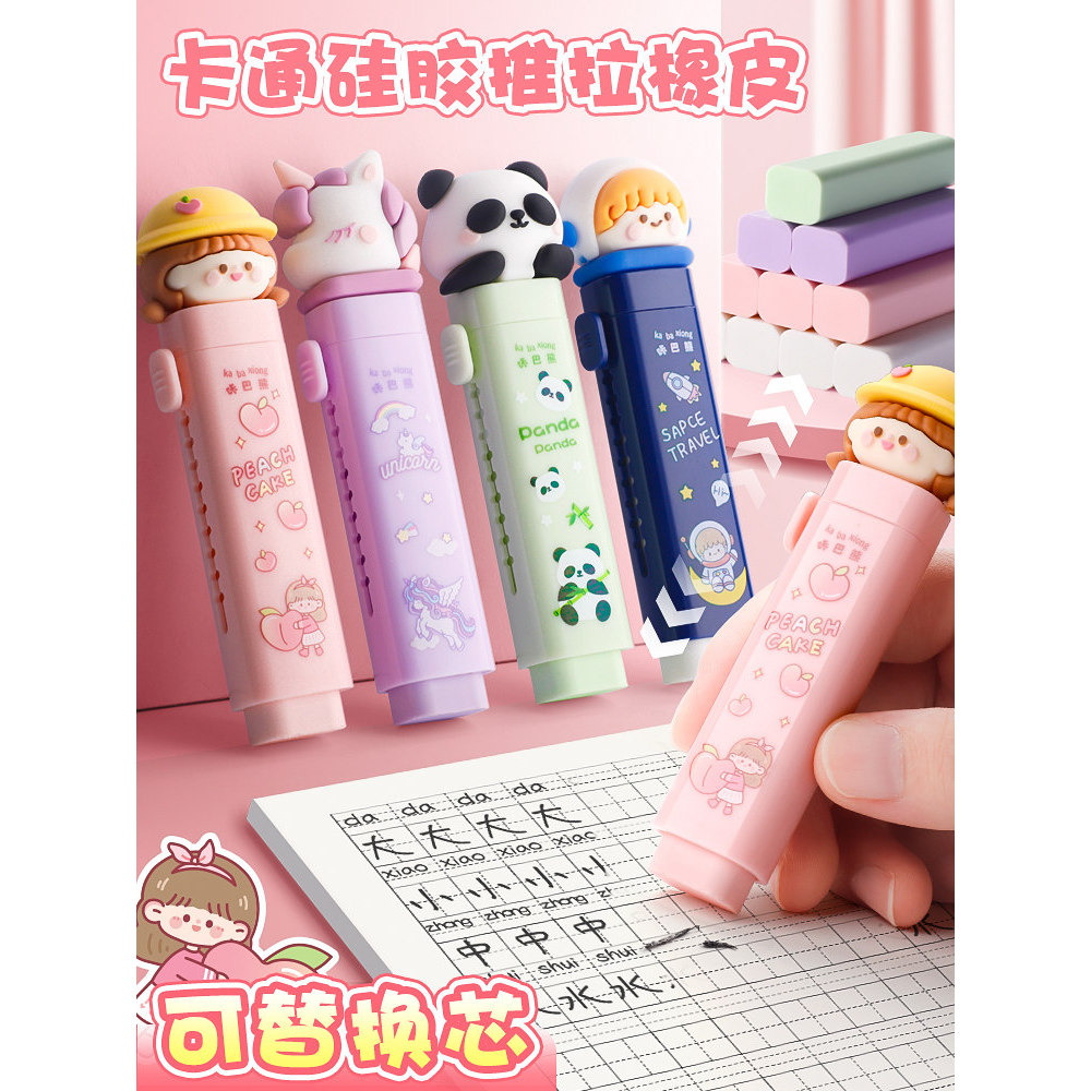 Tẩy trượt lớp 1 cho lớp 1 của trường học Học sinh tiểu học lớp 1