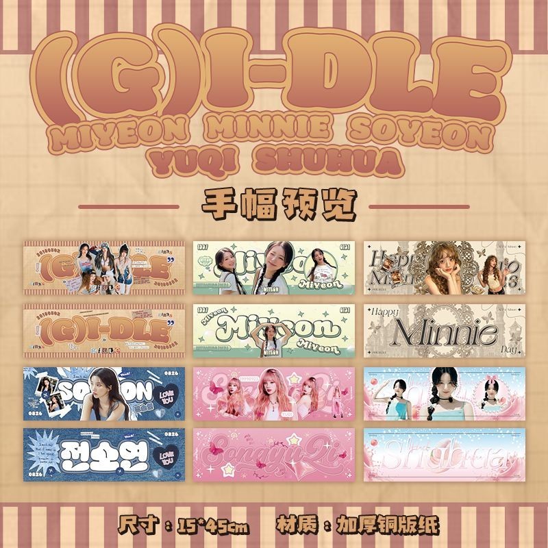 ((G) Khung hỗ trợ I-DLE Cô gái Hàng hóa Bài hát Yuqi Ye Shuhuatian Xiaojuan Minnie Gidle Frame Dễ th